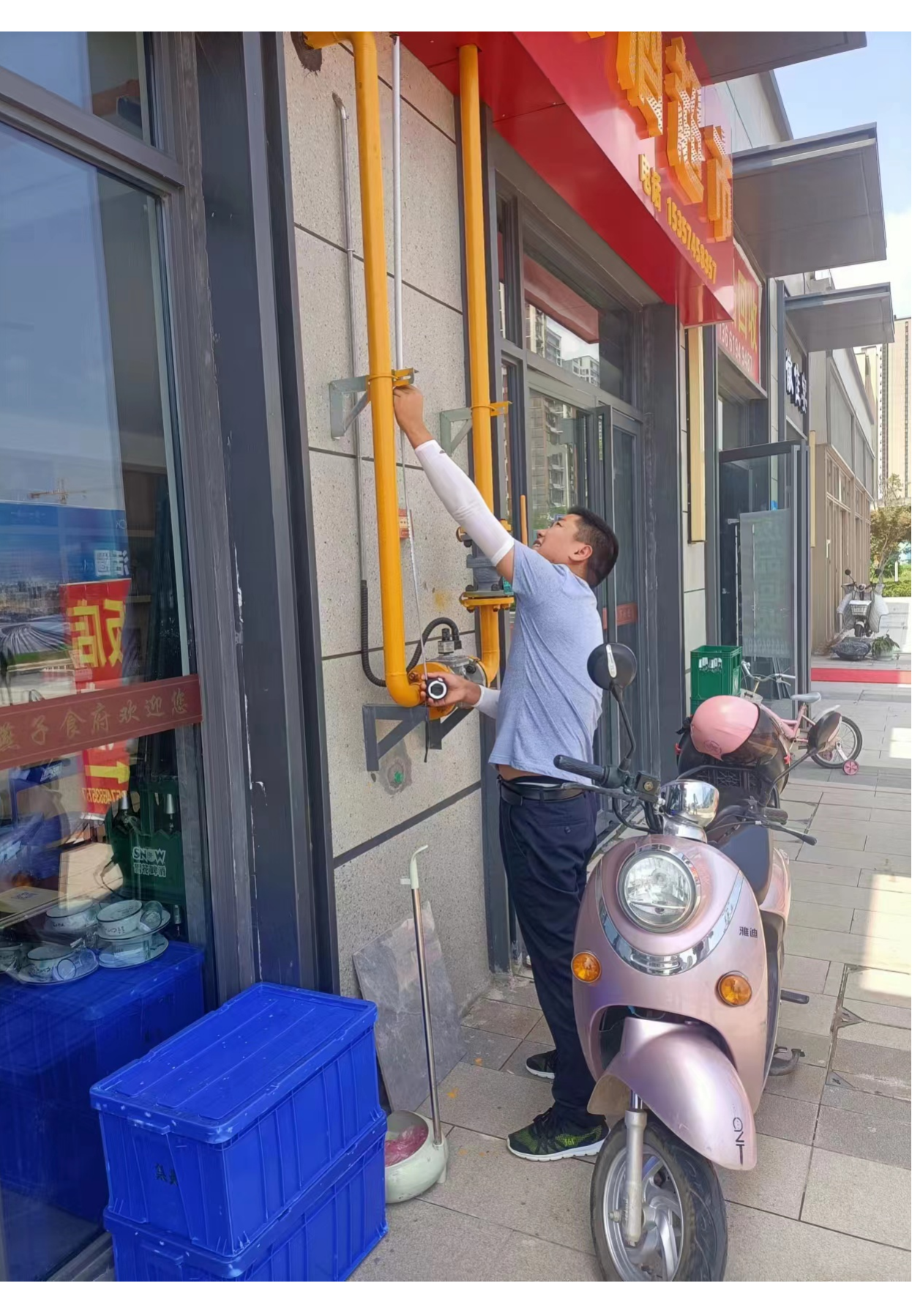 微信圖片_20230907111224.png