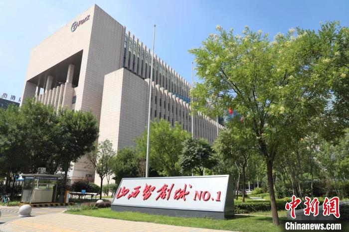 山西工業(yè)互聯(lián)網(wǎng)“排頭兵”賦能制造業(yè)數(shù)字化轉(zhuǎn)型升級