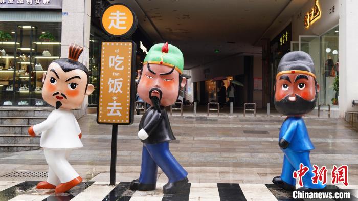 融入三國文化元素 當陽市委宣傳部供圖