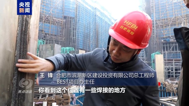 焦點(diǎn)訪談·足跡丨逐日追光 創(chuàng)新致遠(yuǎn)