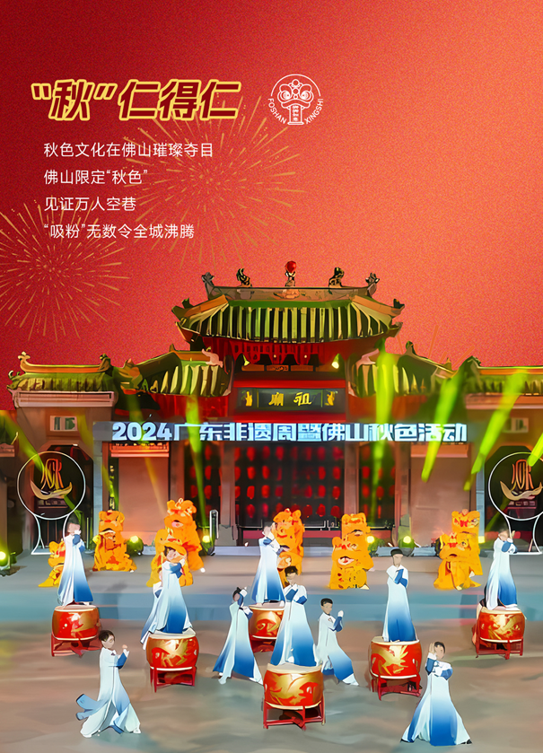屏幕截圖 2025-02-08 162634.png