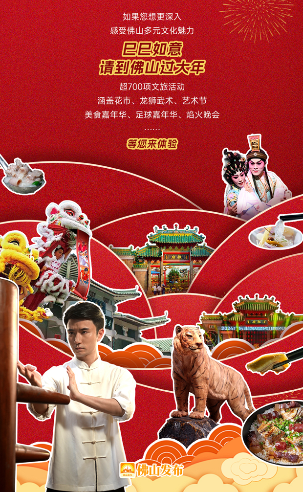 屏幕截圖 2025-02-08 162707.png