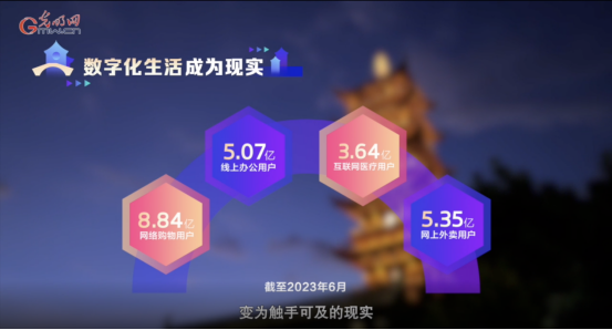 【烏鎮“網事”】數據微視頻｜共赴“十年之約”，共逐“數”字之夢