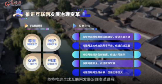 【烏鎮“網事”】數據微視頻｜共赴“十年之約”，共逐“數”字之夢