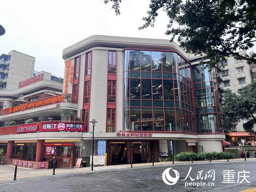 民主村社區(qū)食堂。 人民網(wǎng)記者 胡虹攝