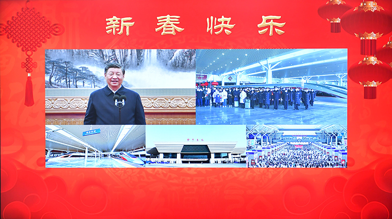 2023年1月18日，習(xí)近平總書記通過視頻連線，同鄭州東站鐵路客運干部職工和旅客親切交流。