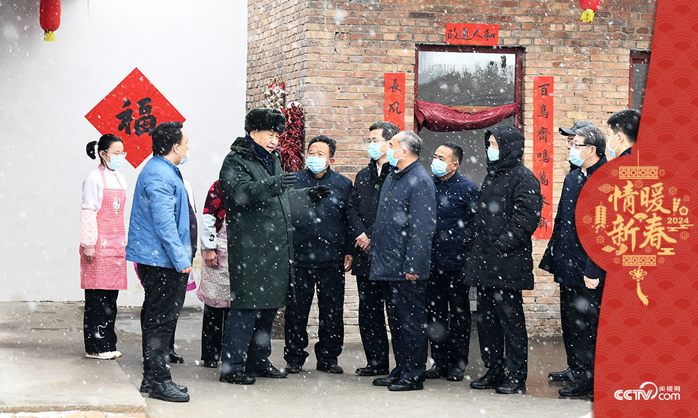 2022年1月26日，習近平總書記在山西馮南垣村受災村民師紅兵家看望。