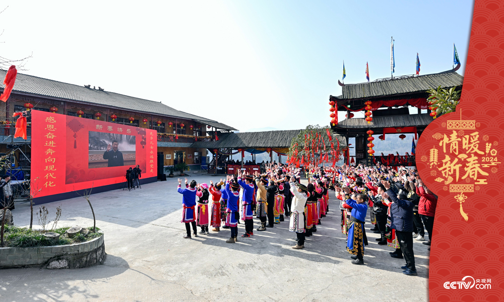 2023年1月18日，習近平總書記通過視頻連線，同四川石椅村的鄉親們和游客親切交流。