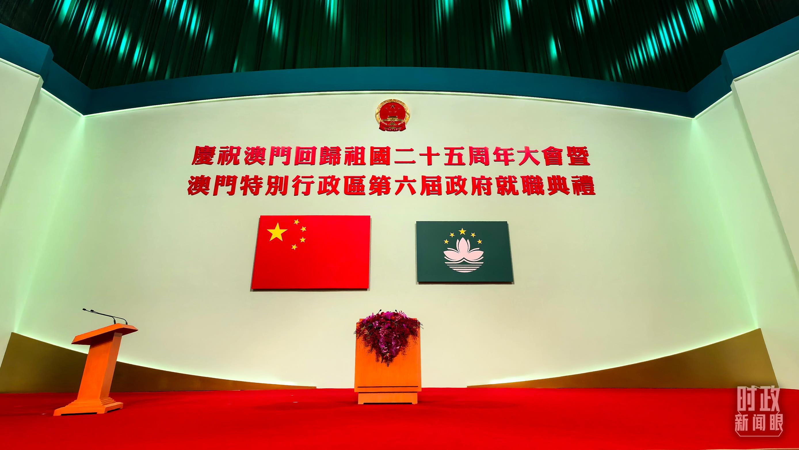 △慶祝大會(huì)暨就職典禮開始前。（總臺(tái)央視記者劉岳拍攝）