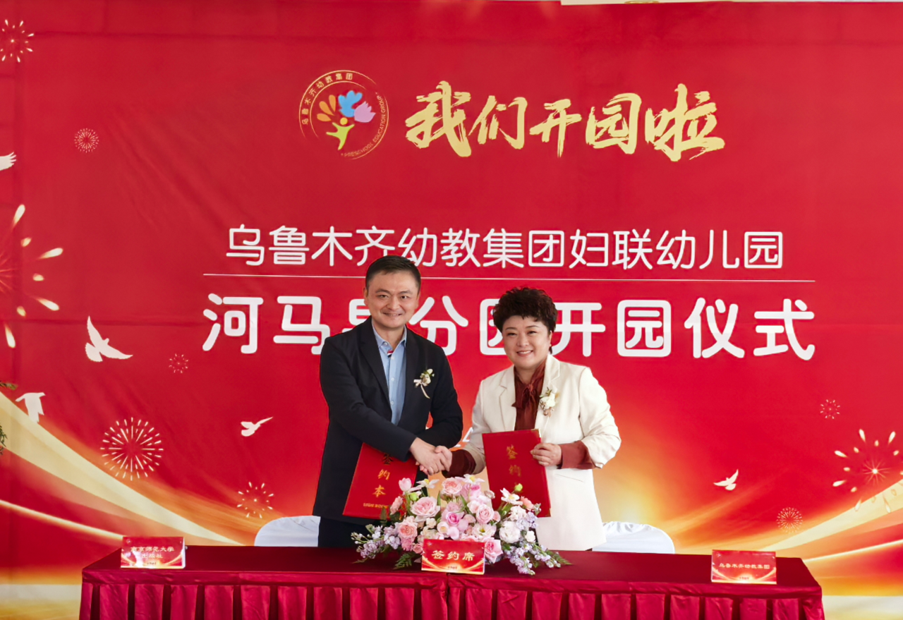 微信圖片_20241010153021.png