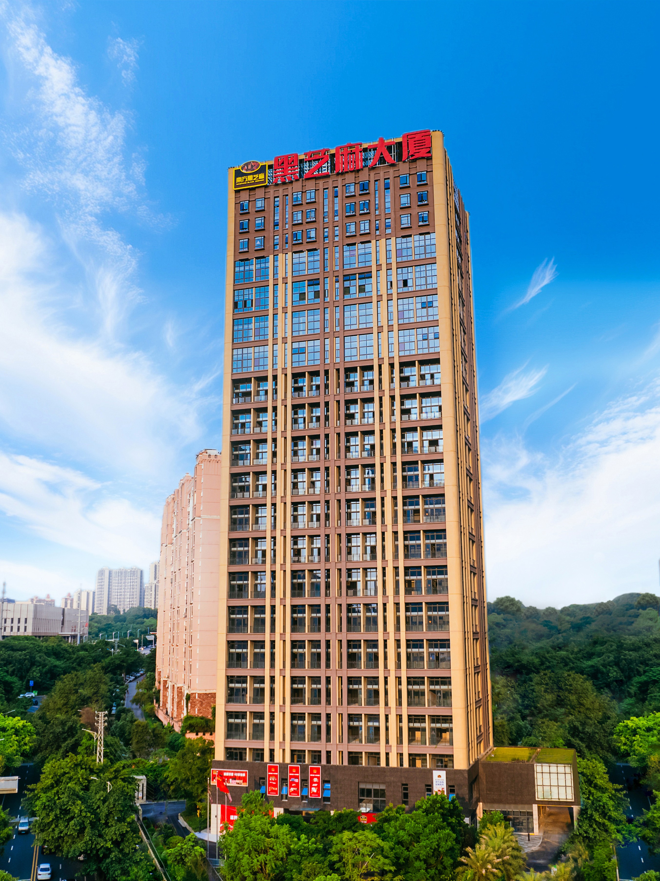 1.總部大廈——修圖定稿202410.jpg