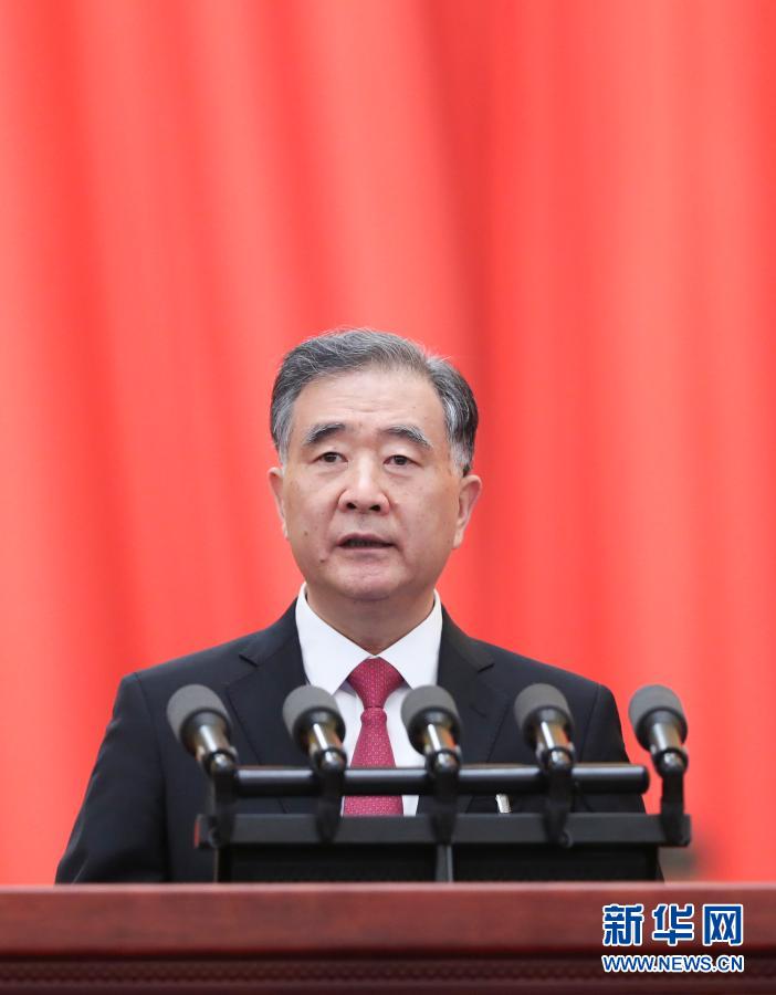 全國(guó)政協(xié)主席汪洋代表政協(xié)第十三屆全國(guó)委員會(huì)常務(wù)委員會(huì)作工作報(bào)告。新華社記者 王曄 攝
