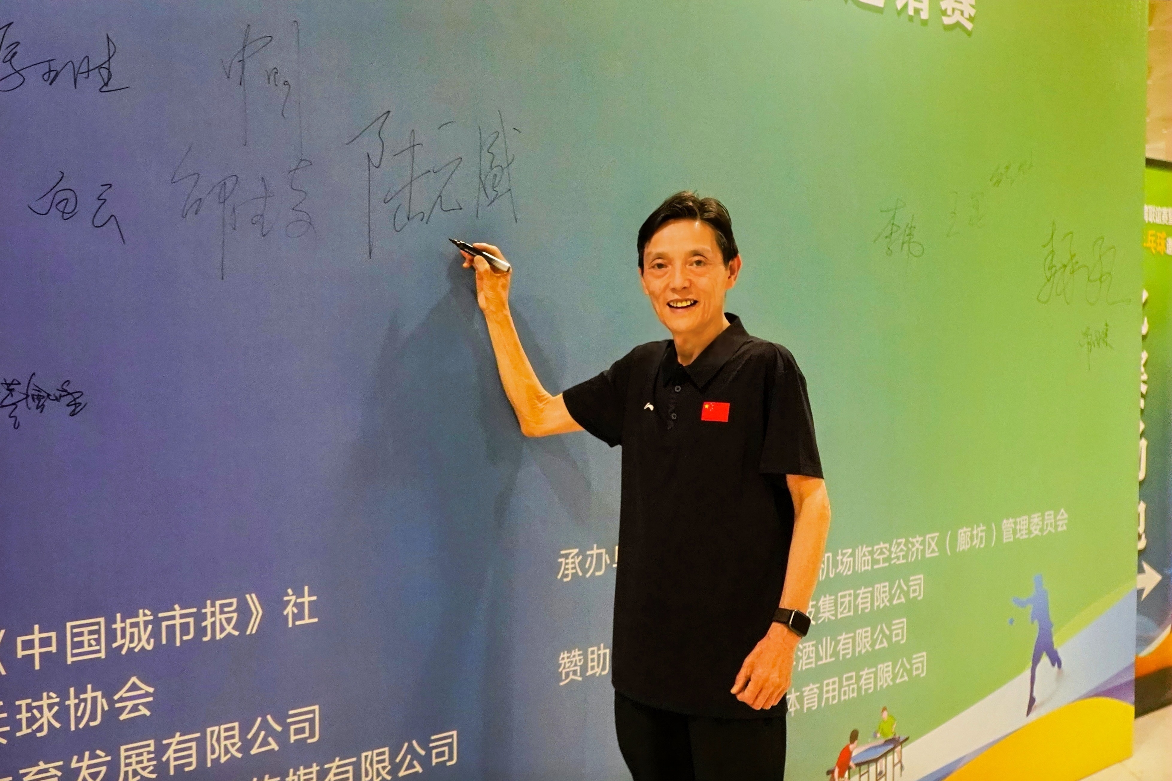 簽名墻.JPG