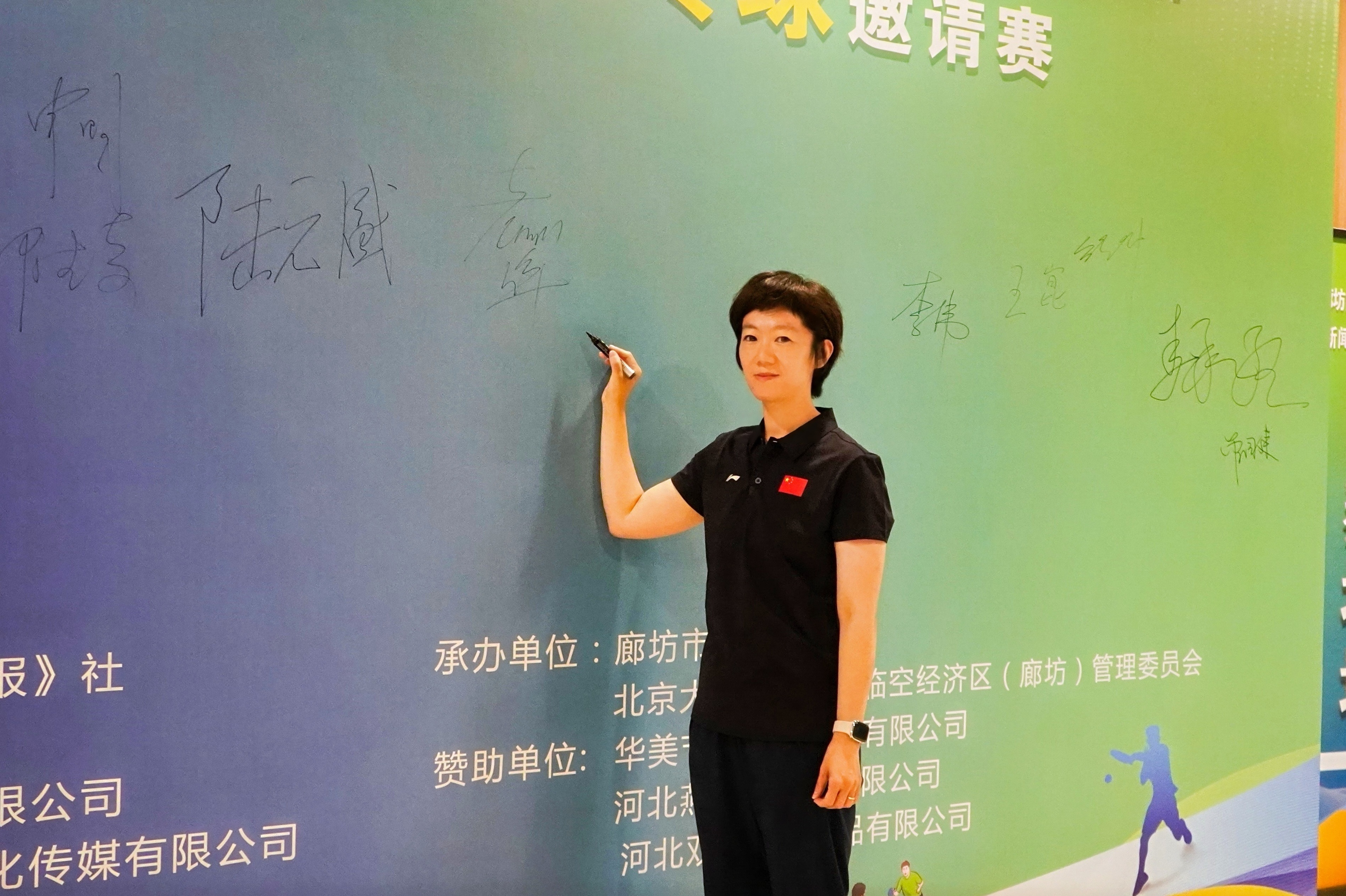 簽名墻2.JPG