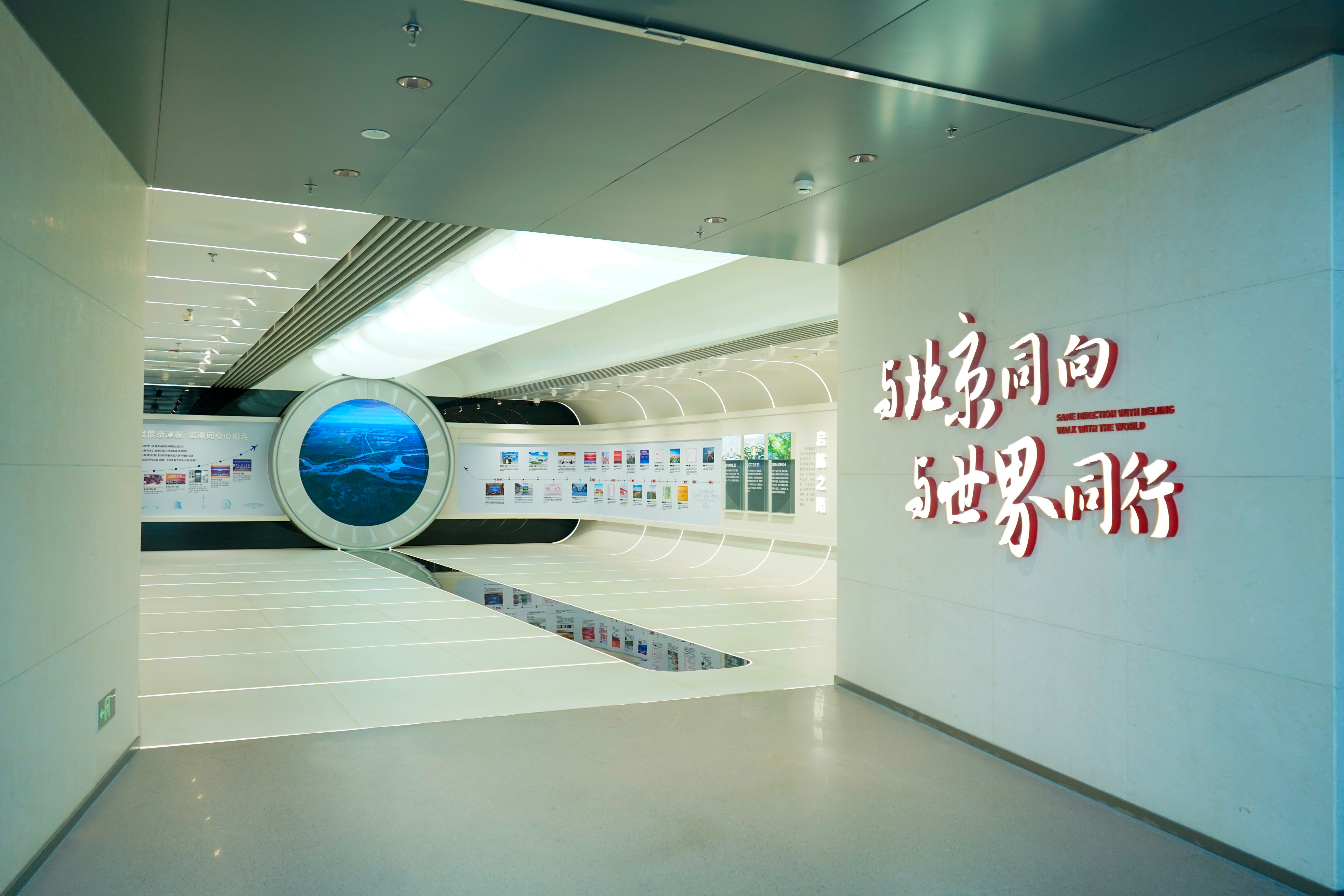 規劃館.jpg
